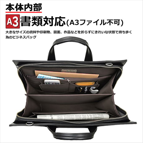 ビジネスバッグ ブリーフケース 通勤 大開タイプ 高耐久撥水素材仕様 A3書類対応 1320g 日本製 豊岡生産 + 竹八謹製 牛革製ケーブルバンド2個 セット tm0160