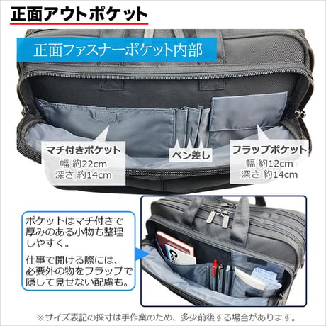 [タケハチ] 竹八謹製 ノートPC対応 ビジネスバッグ メンズ B4ファイル対応 マチ幅変更可能 通勤 出張 1370g ブラック + ケーブルバンド2個セット Tm0726