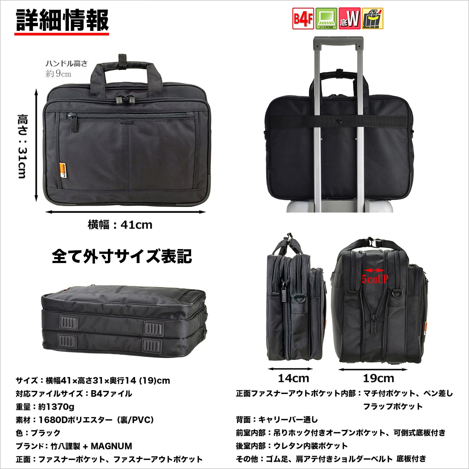 「ターミン」まとめ買い用 タケハチ] 竹八謹製 ノートPC対応 ビジネスバッグ メンズ B4ファイル