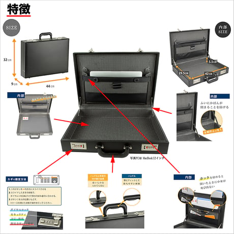 竹八謹製 (タケハチ) ハード アタッシュケース 通勤 出張 B4ファイル対応 1950g + ケーブルバンド2個セット tm0653