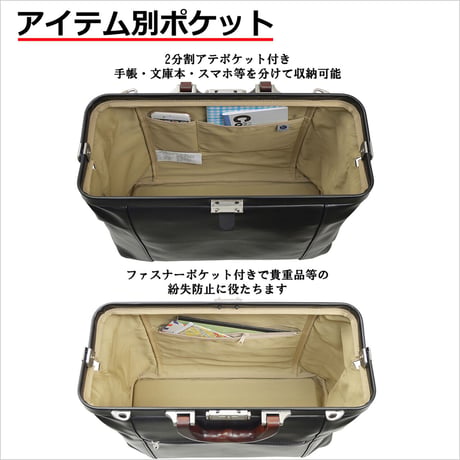 ダレスバッグ メンズ 天然木取手 A4ファイル対応 780g 日本製 豊岡生産 + 竹八謹製 牛革製ケーブルバンド2個 セット tm0444