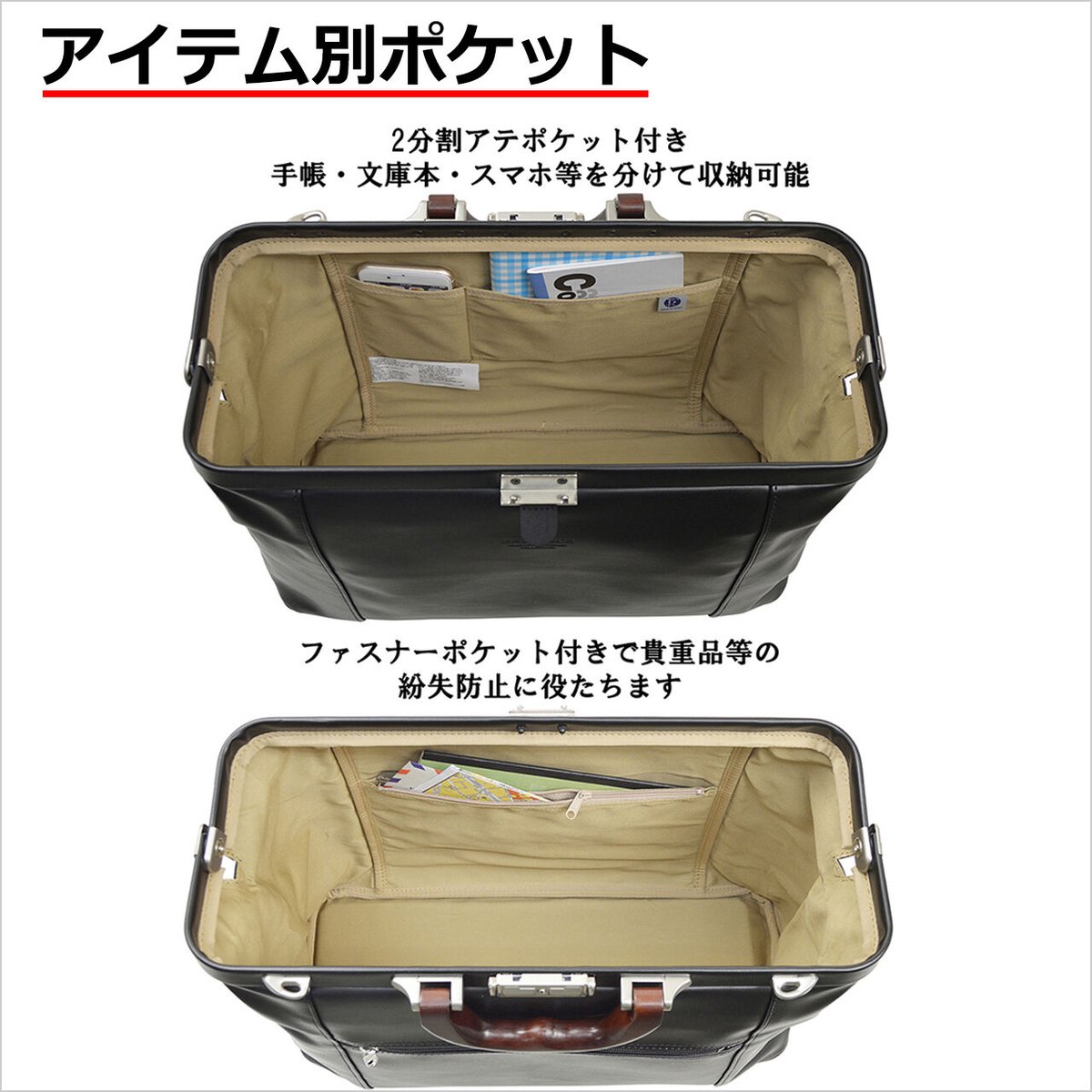 ダレスバッグ メンズ 天然木取手 A4ファイル対応 780g 日本製