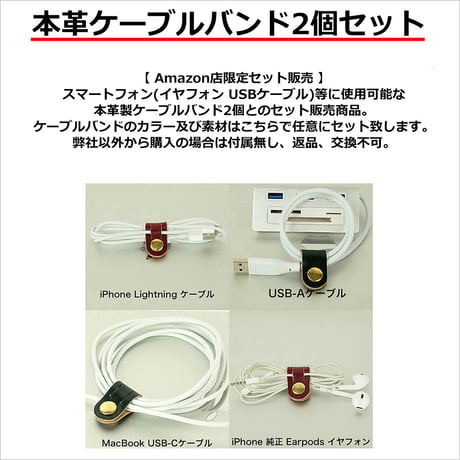 高級 本革 ミニ ダレスバッグ 750g 日本製 豊岡生産 + 竹八謹製 牛革製ケーブルバンド2個 セットtm0597