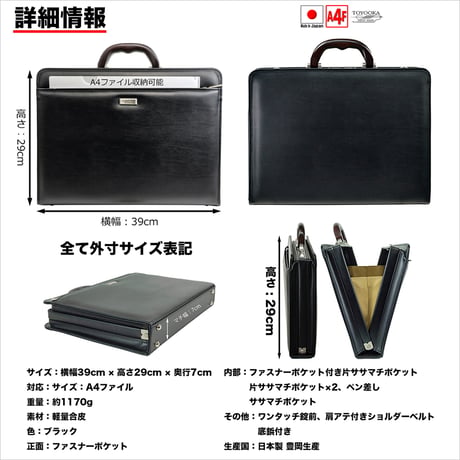ダレスバッグ 天然木取手 A4ファイル対応 1170g 日本製 豊岡生産 + 竹八謹製 牛革製ケーブルバンド2個 セット tm0478