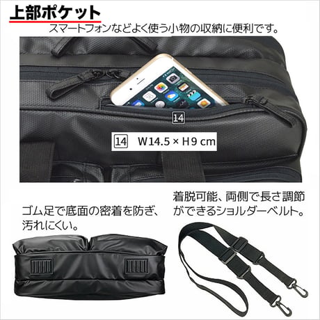 [タケハチ] 竹八謹製 ビジネスバッグ ノートPC対応 B4ファイル対応 撥水素材 通勤 就活 出張 ブラック 800g + ケーブルバンド2個セット Tn2640