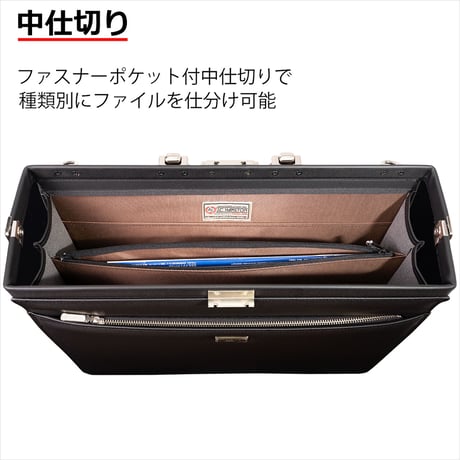 ダレスバッグ メンズ アルミ取手 B4書類対応 1170g 日本製 豊岡生産 + 竹八謹製 牛革製ケーブルバンド2個 セットtm0574
