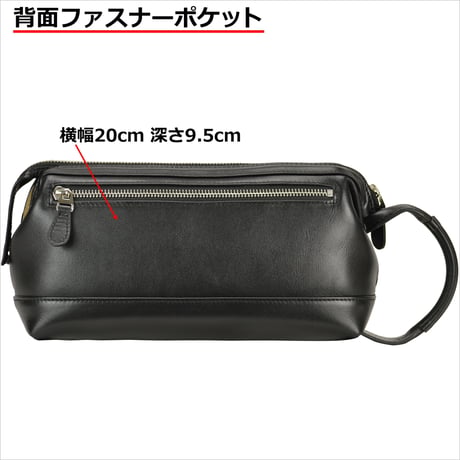 竹八謹製 (タケハチ) 牛革 クラッチバッグ 通勤 旅行 360g + ケーブルバンド2個 セット tm0720