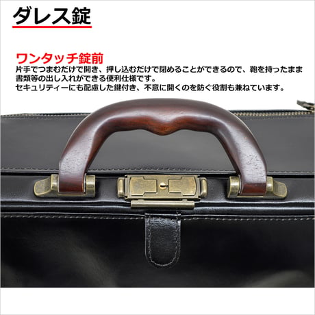 高級 本革 ダレスバッグ 天然木取手 A4ファイル対応 1090g 日本製 豊岡生産 + 竹八謹製 牛革製ケーブルバンド2個 セットtm0489