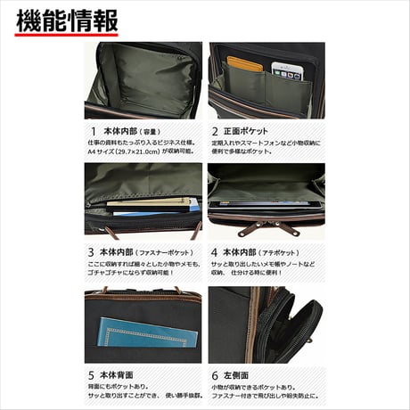 縦型 ショルダーバッグ 通勤 A4書類対応 750g + 竹八謹製 ケーブルバンド2個セット tm0655