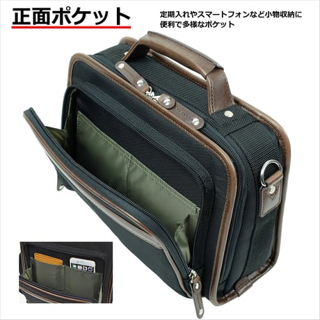 竹八謹製 (タケハチ) 横型 ショルダーバッグ B5書類対応 + ケーブルバンド2個 セット tm0656