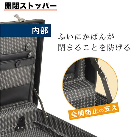 竹八謹製 (タケハチ) ハード アタッシュケース マチ幅変更可能 B4ファイル対応 2100g + 牛革製ケーブルバンド2個 セット tm0298