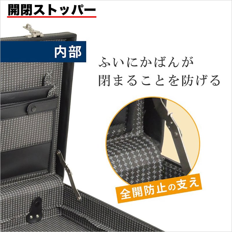 竹八謹製 (タケハチ) ハード アタッシュケース マチ幅変更可能 B4
