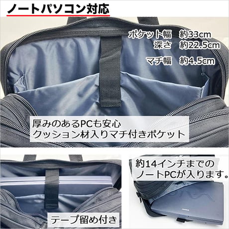[タケハチ] 竹八謹製 ノートPC対応 ビジネスバッグ メンズ B4ファイル対応 マチ幅変更可能 通勤 出張 1370g ブラック + ケーブルバンド2個セット Tm0726