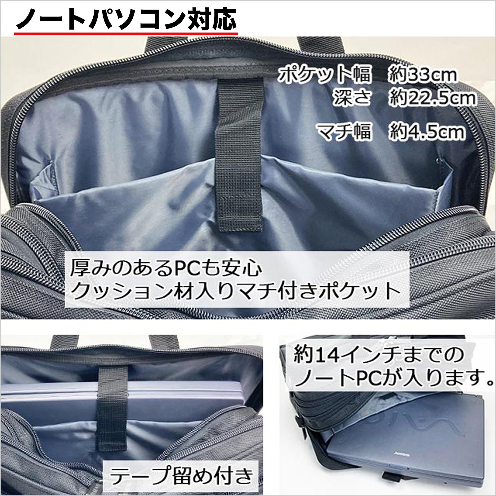 タケハチ] 竹八謹製 ノートPC対応 ビジネスバッグ メンズ B4ファイル