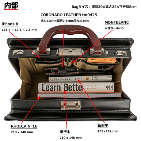 ミニ ダレスバッグ 天然木取手 B5書類対応 860g 日本製 豊岡生産 + 竹八謹製 牛革製ケーブルバンド2個 セット tm0741
