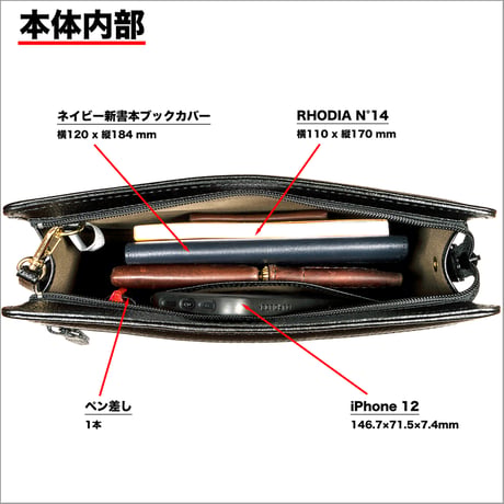 高級 牛革 クラッチバッグ メンズ A5ファイル対応 + 竹八謹製 牛革製ケーブルバンド2個 セット tm0598