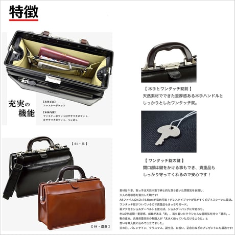 [タケハチ] 竹八謹製 ビジネスバッグ ノートPC対応 B4ファイル対応 撥水素材 通勤 就活 出張 ブラック 800g + ケーブルバンド2個セット Tn2640