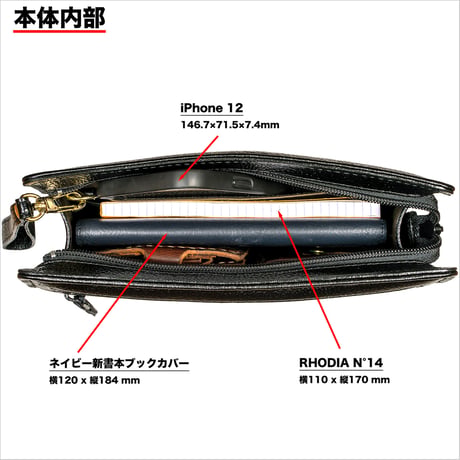 高級 牛革 クラッチバッグ メンズ A5 日本製 豊岡生産 + 竹八謹製 牛革製ケーブルバンド2個 セット tm0715