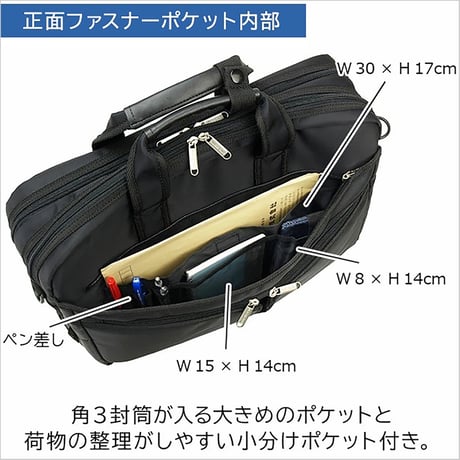[タケハチ] 竹八謹製 ビジネスバッグ ノートPC対応 B4ファイル対応 マチ幅拡張機能 通勤 出張 900g ブラック + ケーブルバンド2個セット Tn0702