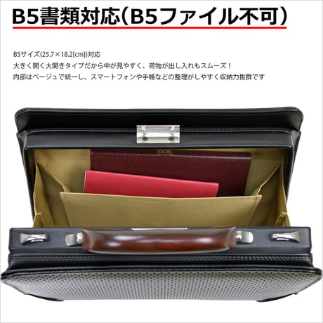 ミニ ダレスバッグ 天然木取手 B5書類対応 日本製 豊岡生産 + 竹八謹製 牛革製ケーブルバンド2個 セット tm0503