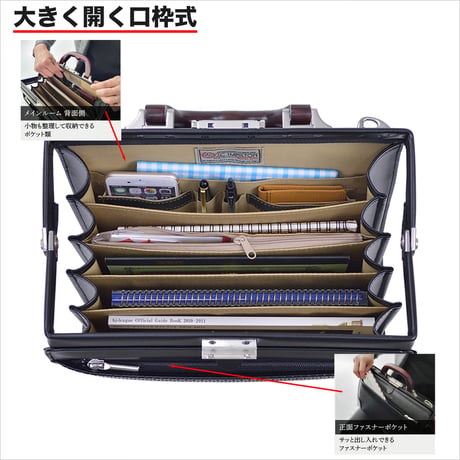 ダレスバッグ ミニ 天然木取手 ディンプル加工 B5書類対応 990g 日本製 豊岡生産 + 竹八謹製 牛革製ケーブルバンド2個 セット tm0487