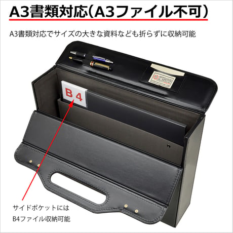 竹八謹製 (タケハチ) パイロットケース フライトケース A3書類対応 1700g 通勤 出張 日本製 豊岡生産 + ケーブルバンド2個セット tm0144