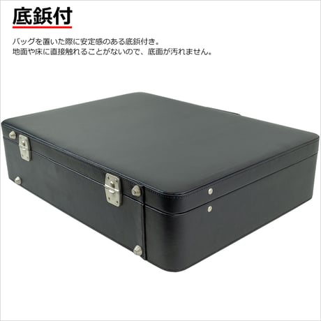 竹八謹製 (タケハチ) ハード アタッシュケース A3書類対応 2250g + 牛革製ケーブルバンド2個 セット tm0505