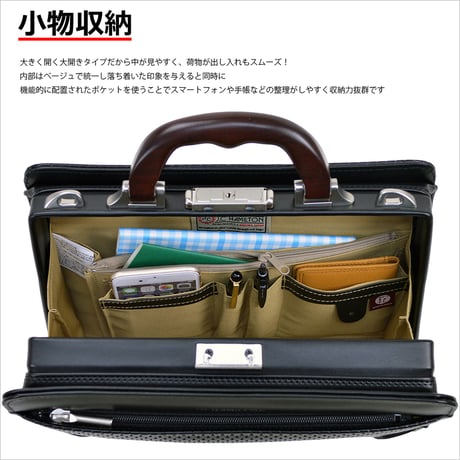 ミニ ダレスバッグ 天然木取手 B5書類対応 日本製 豊岡生産 + 竹八謹製 牛革製ケーブルバンド2個 セット tm0503