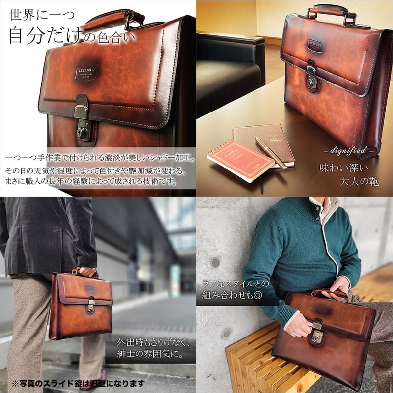 ビジネスバッグ クラッチバッグ アンティークシャドウ加工 A4ファイル