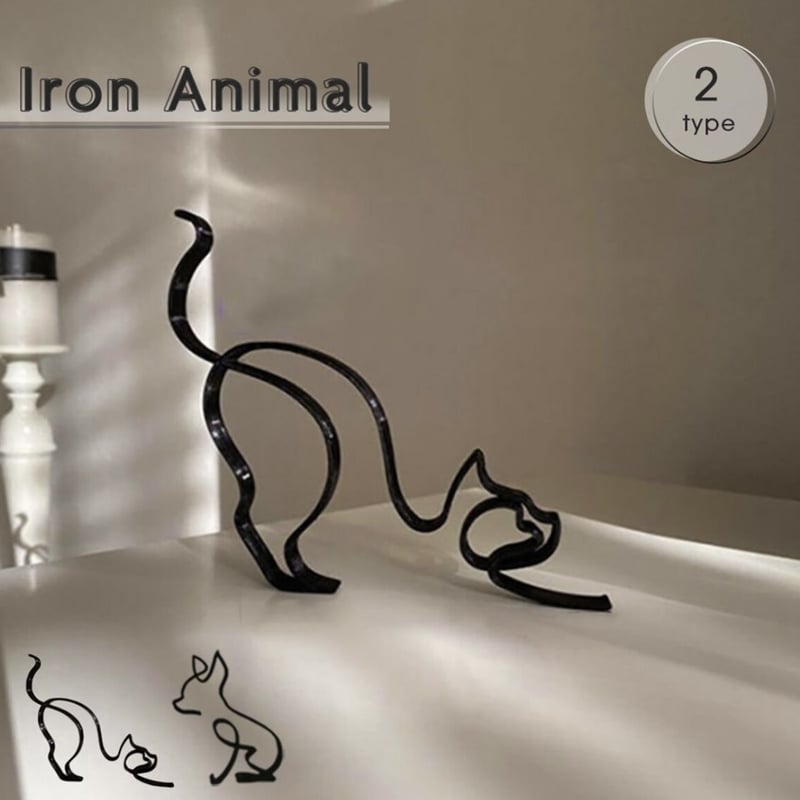 アンティーク　アイアン×ガラス　オブジェ　2点セット アンティーク アイアン×ガラス オブジェ 2点セット アンティーク