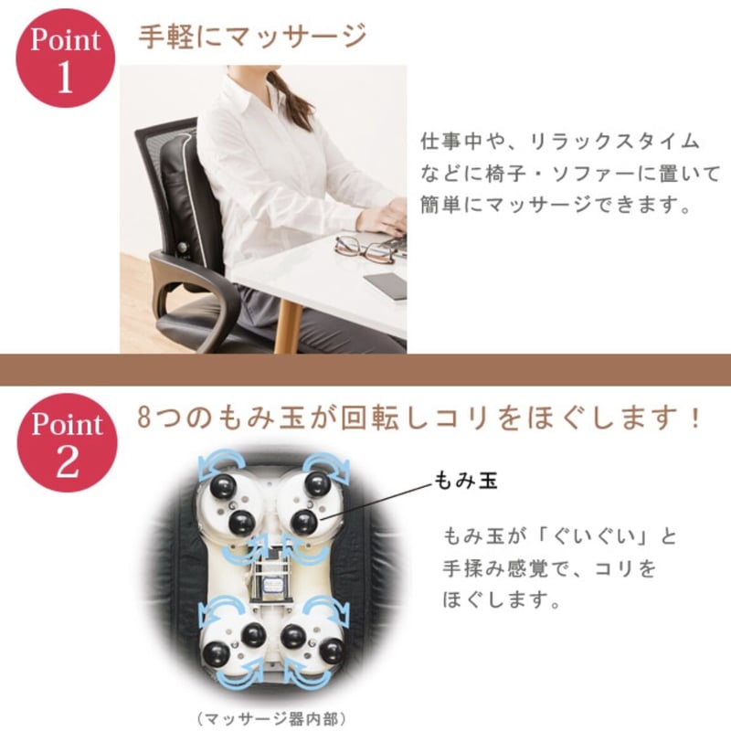 マッサージとリラクゼーション機器 マッサージ器 CECIL －セシル－(ブラックorホワイト） | はんなり商店