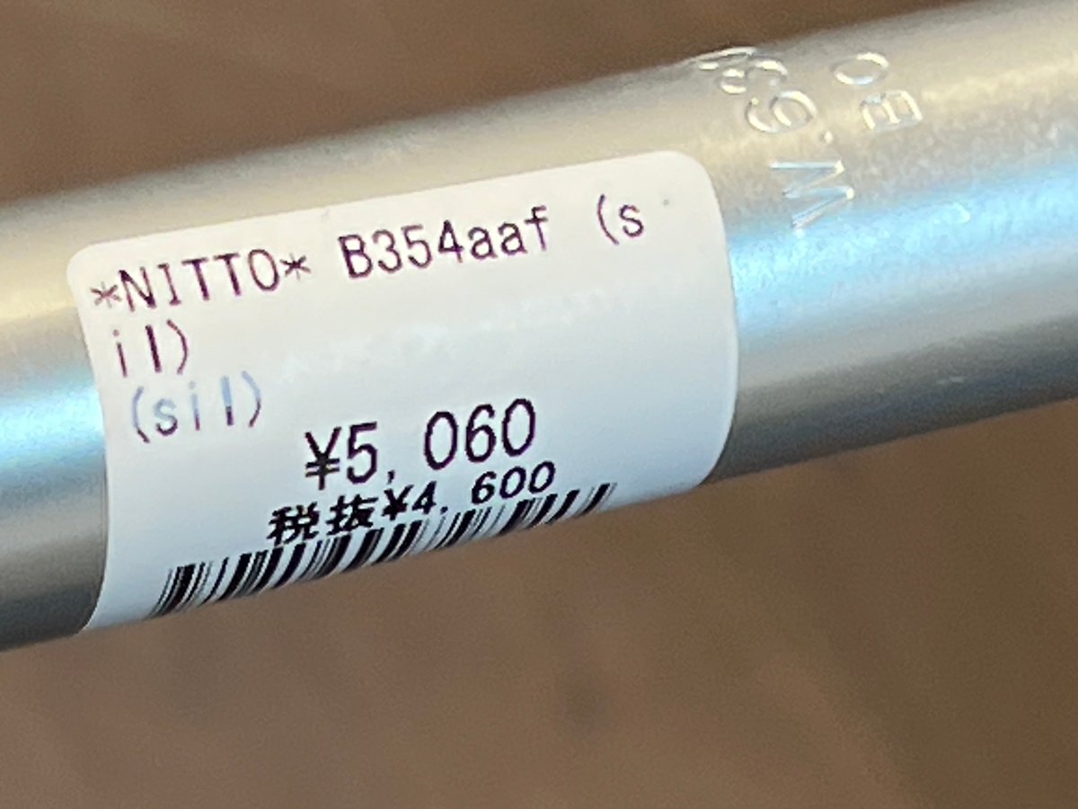 パーツ NITTO B354 heron bar (silver) NITTO* b354 heron bar (silver) - BLUE LUG GLOBAL ONLINE STORE