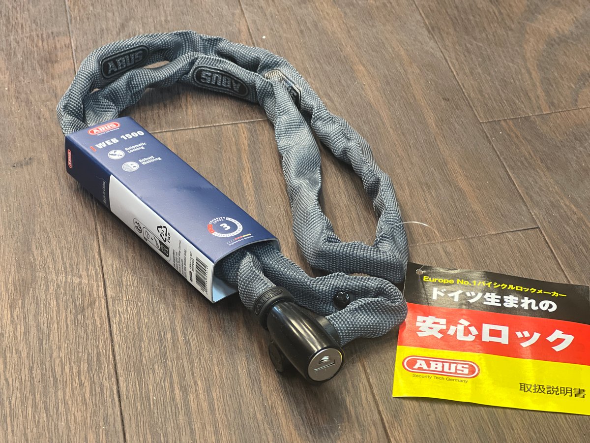 ABUS * 1500/110 * Gray | Hutte8to8 OnLine STORE ABUS * 1500/110 * Gray | Hutte8to8 OnLine STORE