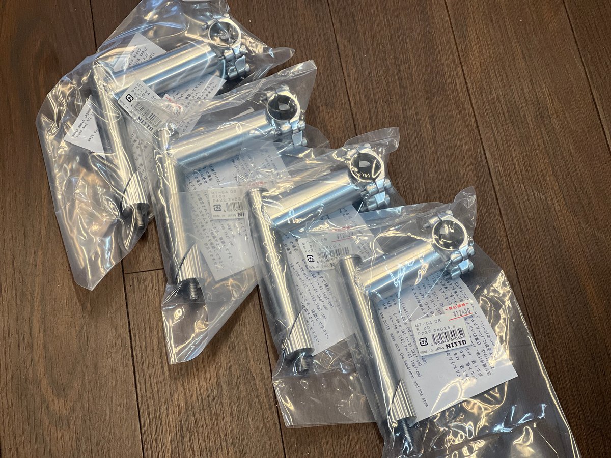 Nitto * MT-54S * | Hutte8to8 OnLine STORE