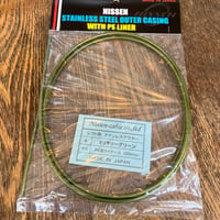 Nissen * Stainless Outer Cable for Shift * Military Green