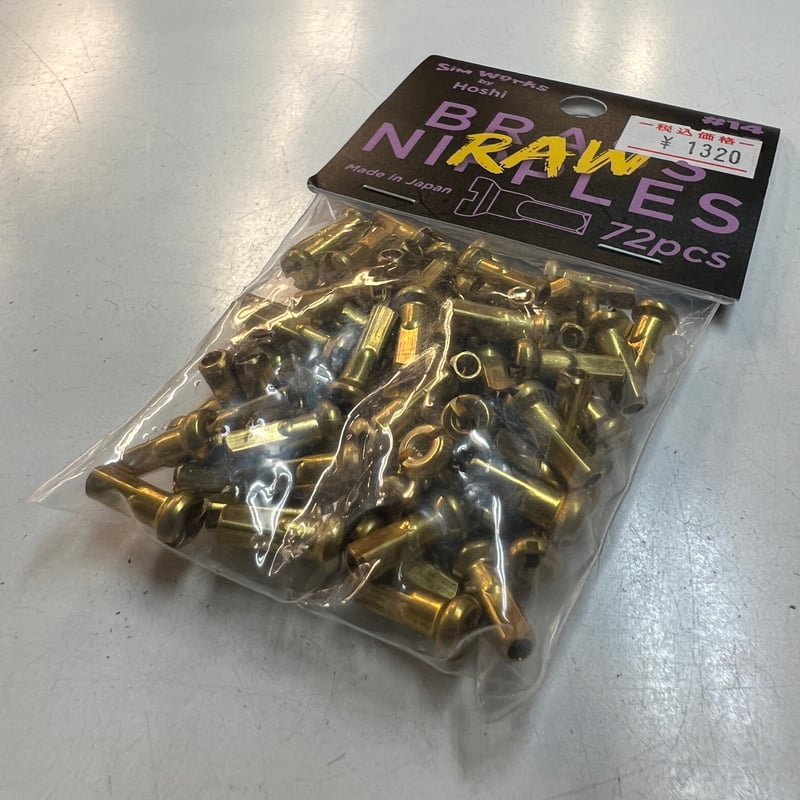 真鍮バッフル TS-Z900PRSハイユニット真鍮バッフル特注品 : エムアンドエムデザイン