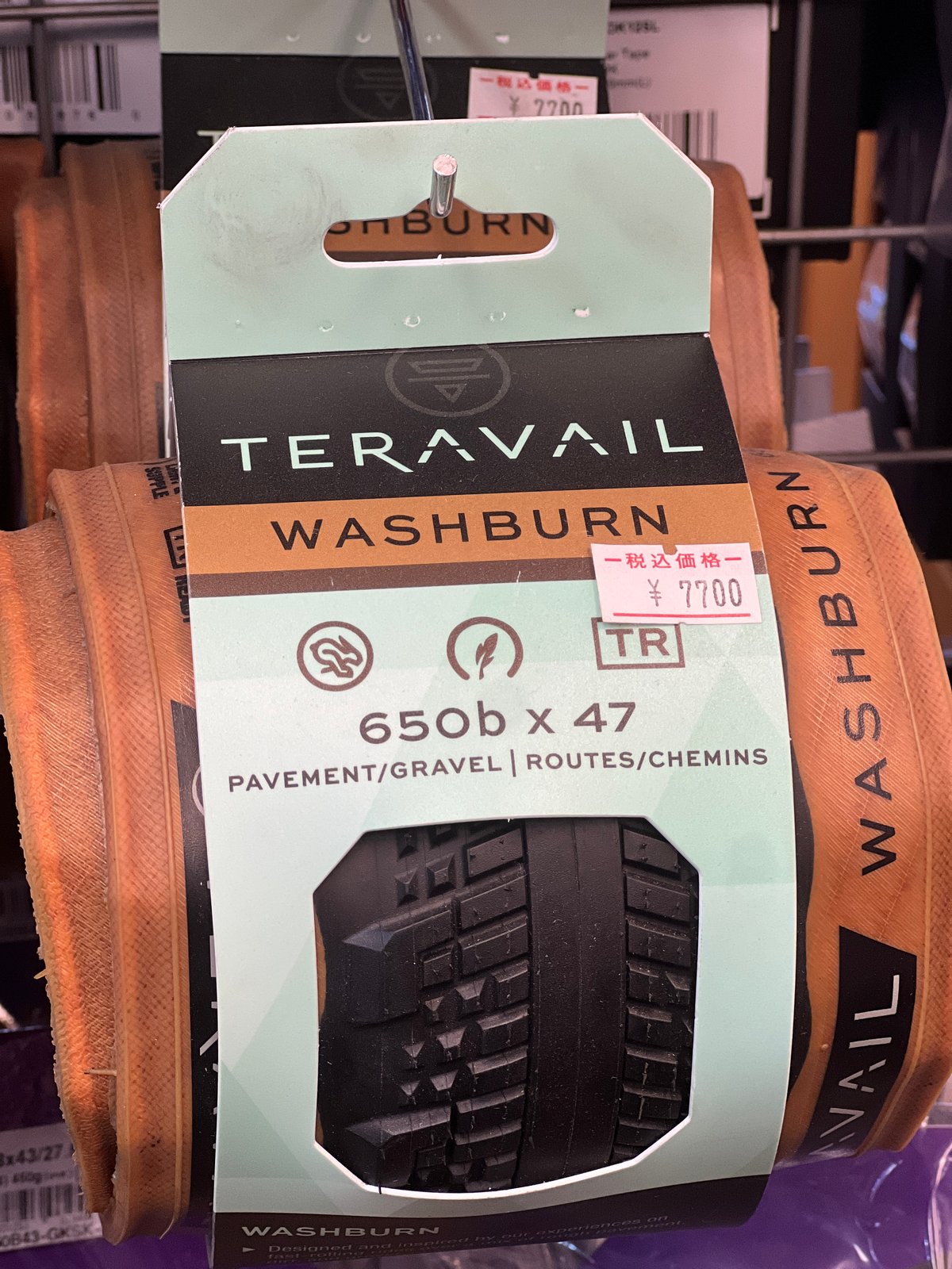 TERAVAIL Washburn 650bx47 Light & Supple 【公式通販】