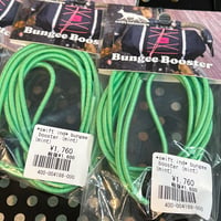 Swift Industries * Bungee Booster * Mint