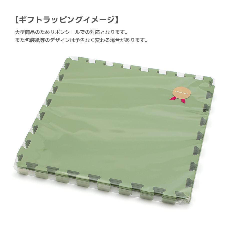 童具館｜プレイカーペット（4枚セット） | 童具のお店-ほるぷ絵本館