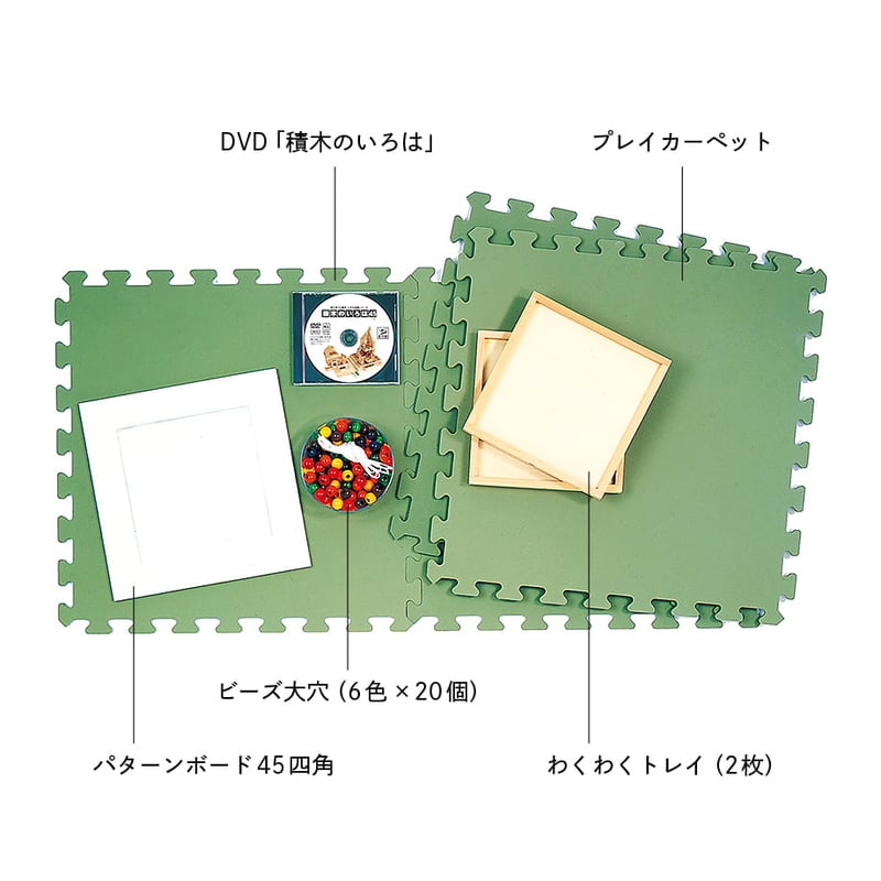童具館|積木のいろは | 童具のお店-ほるぷ絵本館 童具館|積木のいろは | 童具のお店-ほるぷ絵本館