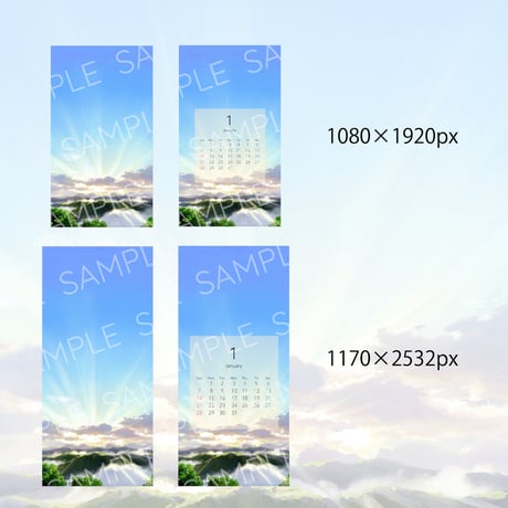 初空  -Sky on new year's morning-