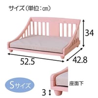 ペットベッド Sサイズ＆Mサイズ