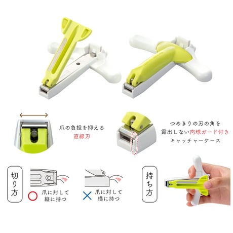 スパッと切れる ねこ用つめきり