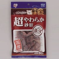 超やわらか砂肝　　　１０袋