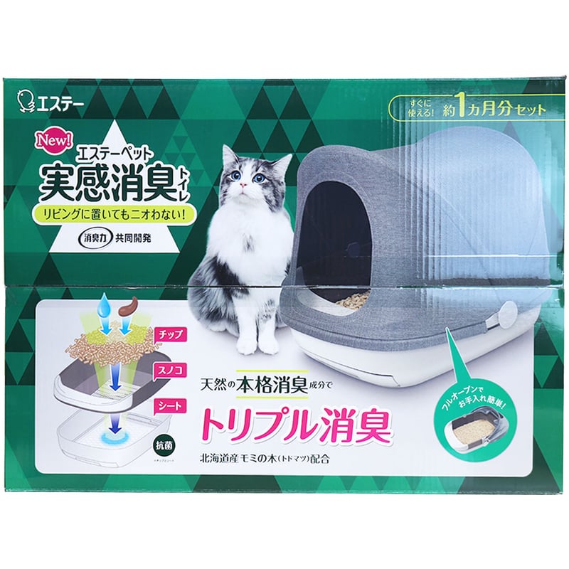 エステーペット 実感消臭本体セット 猫用システムトイレ 1セット エステーペット 実感消臭本体セット 猫用システムトイレ 1セット