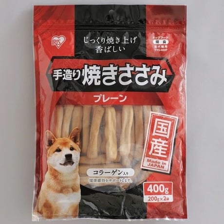 手造り焼きささみプレーン