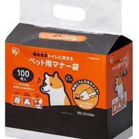 ペット用マナー袋　100枚入りｘ３パック