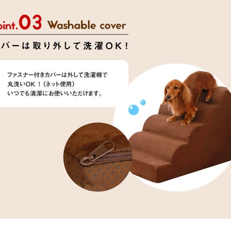 ドッグステップ 犬 階段 小型犬用 スロープ