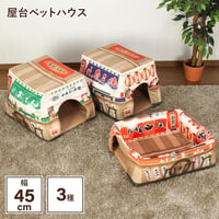 屋台ペットハウス
