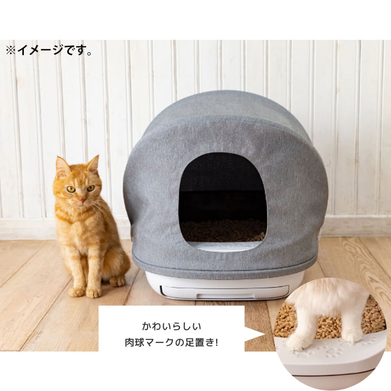 エステーペット 実感消臭本体セット 猫用システムトイレ 1セット エステーペット 実感消臭本体セット 猫用システムトイレ 1セット
